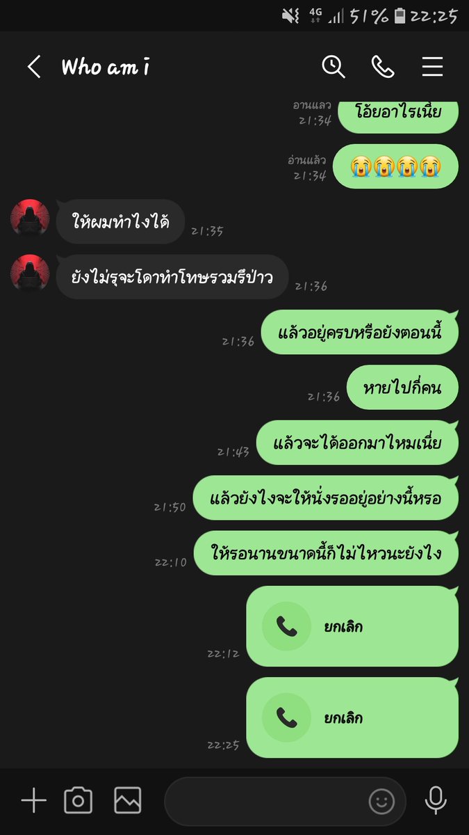 yesa_t's tweet photo. อย่า��าทำน่ะ นัดเเล้วเท ใน นย. นี่ขนาดไห้ฟรีน่ะ อ้างเก่ง สันดานเสียมากคือแบบกะจะไม่อาไรแล้วน่ะ เตือนคนที่จะนัดกับมันน่ะ นัดแล้วเฟวมาก อย่างเหี้ยเลย
ผช.ตอแหลมักหน้าตาแบบนี้ https://t.co/R3MTN1GXGe
