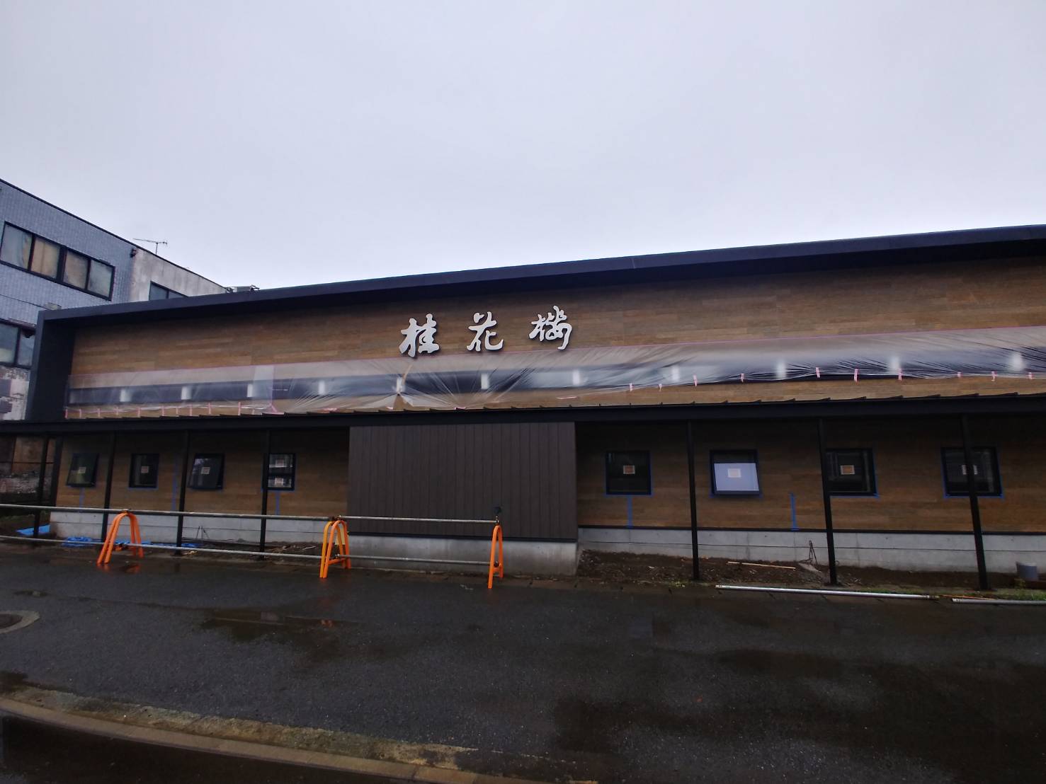 桂花楼 Twitter Search Twitter