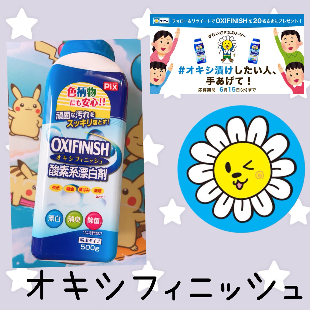 最新品通販 Mayu様♡28日までお取り置き 低価爆買い