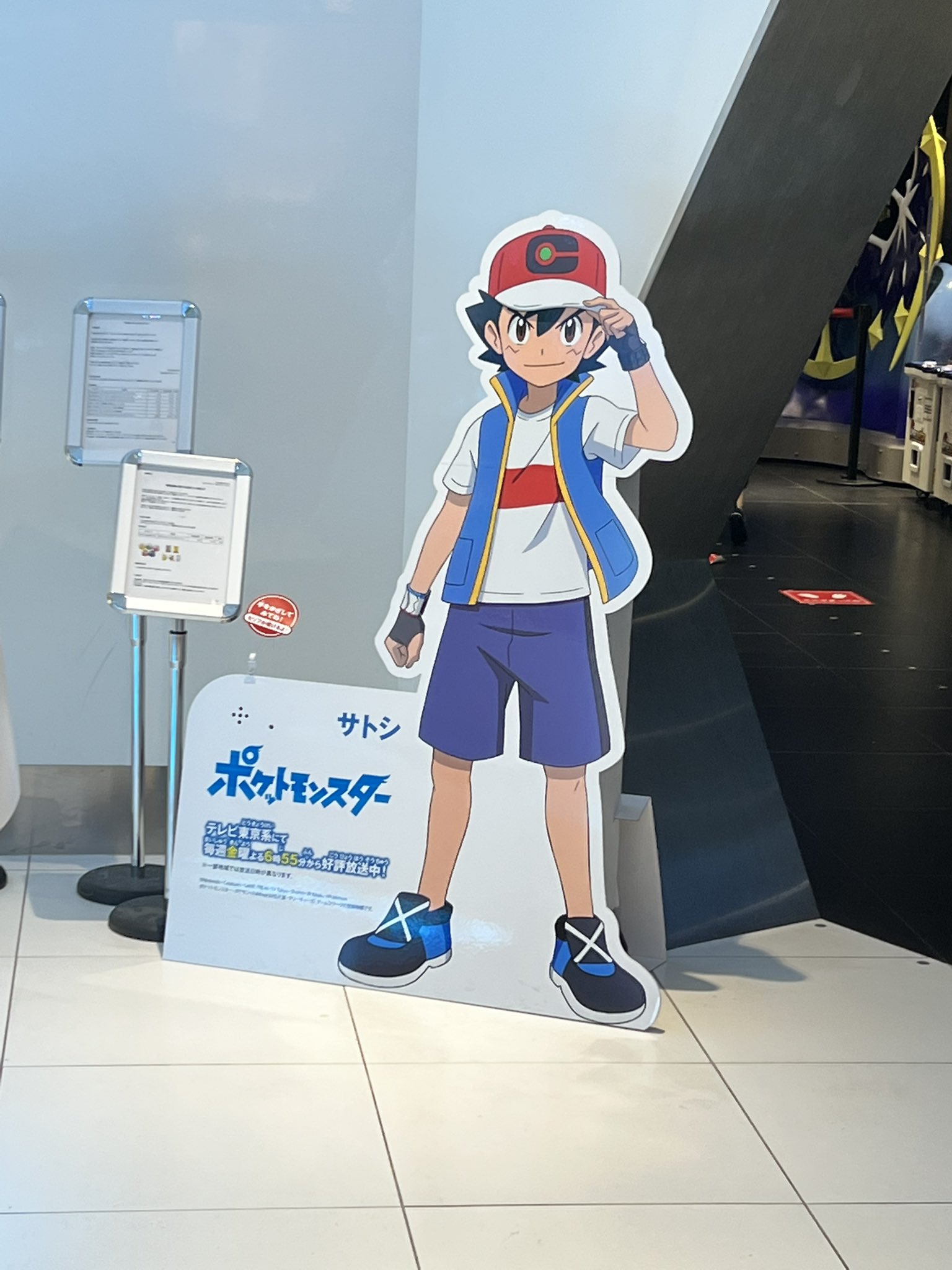 ポケモンセンタースカイツリータウン Twitter Search Twitter
