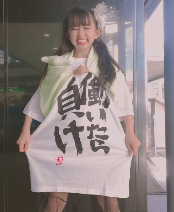 佐野純菜(じゅんな)のTwitter画像24