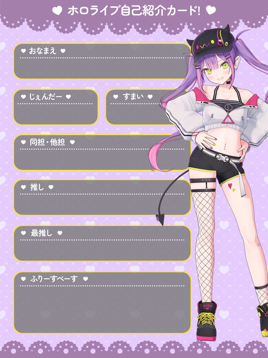 あやの様ご確認用ページ！ 西 綾乃 (@achan___15) • Instagram photos and videos