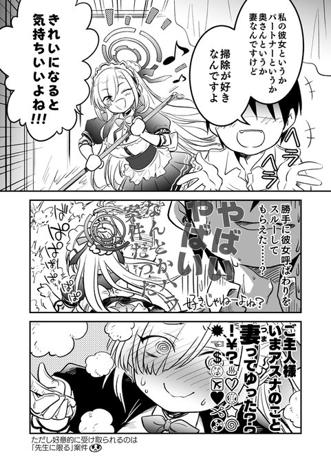 ほんとすみません😅
(再掲ヘイロー修正版) 