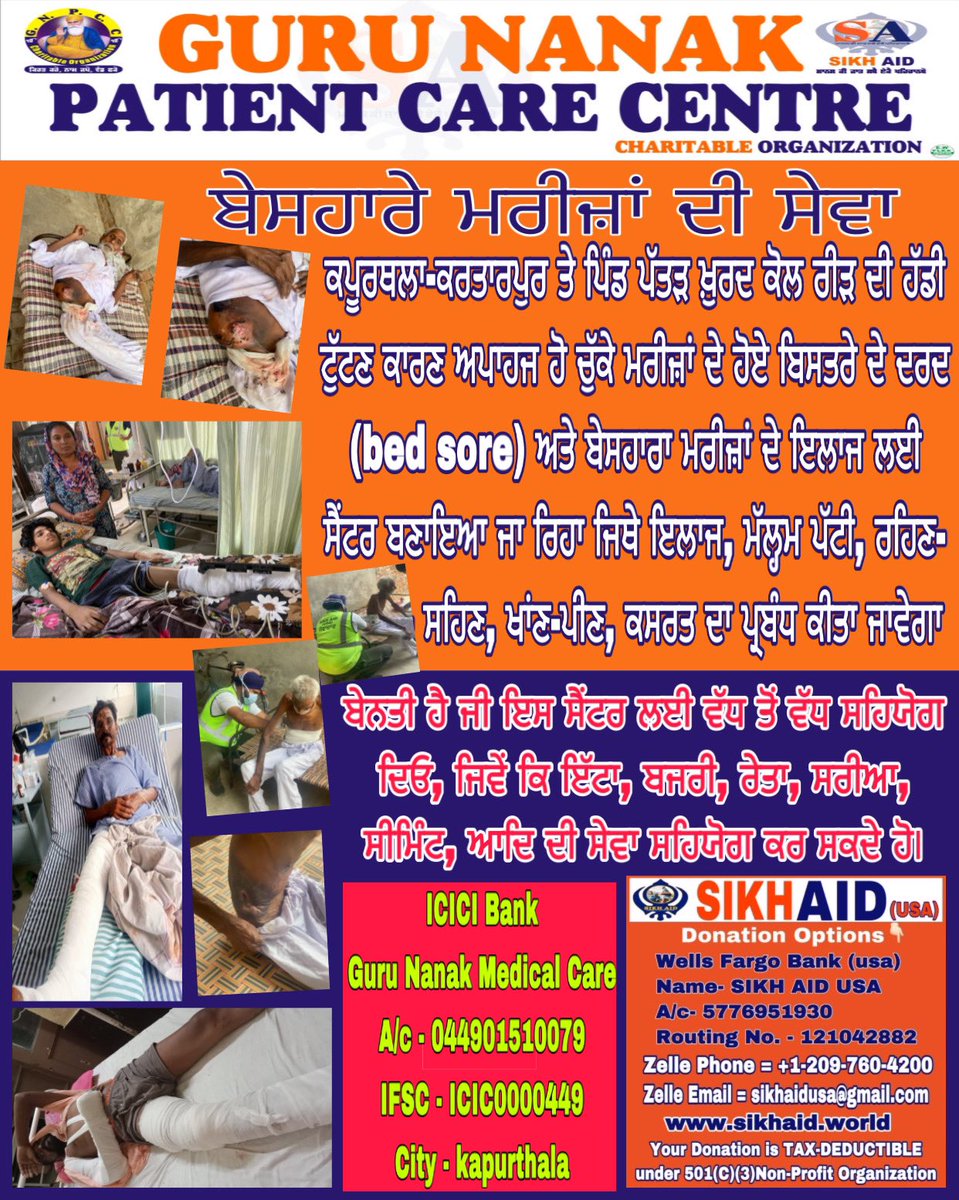 Opening Soon in Kapurthala <a href="/sikhaidworld/">SIKH AID WORLDWIDE</a> <a href="/sikhaidusa/">SIKH AID - सिख ऐड - ਸਿੱਖ ਏਡ</a>