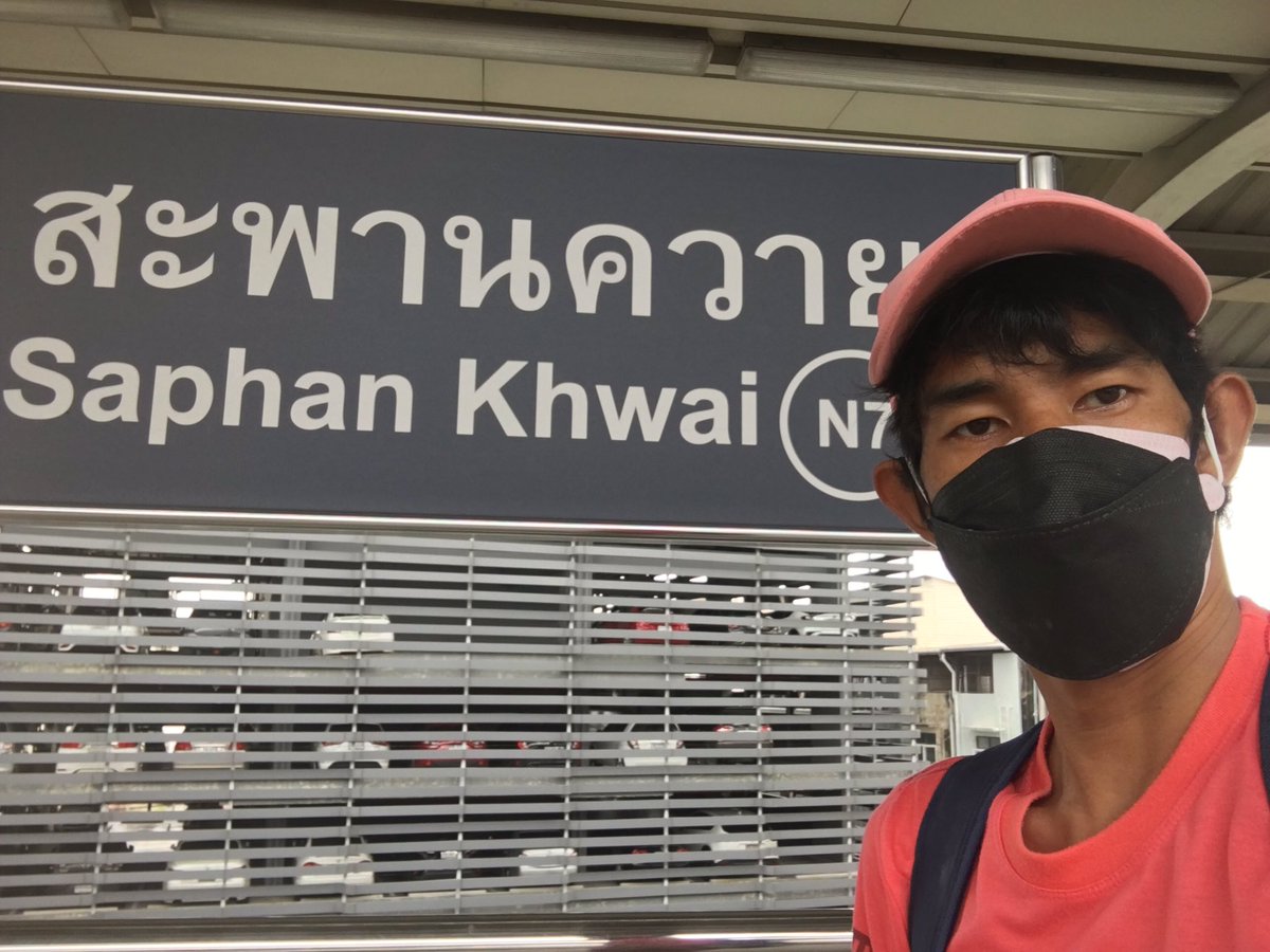 ถึงมาแล้ว ที่สะพานควาย (N7) ครับ.❤️❤️❤️❤️😊😊🙂🙂😋😋👍👍🤟🤟👌👌💋💋👄👄🚊🚉💕💕💕