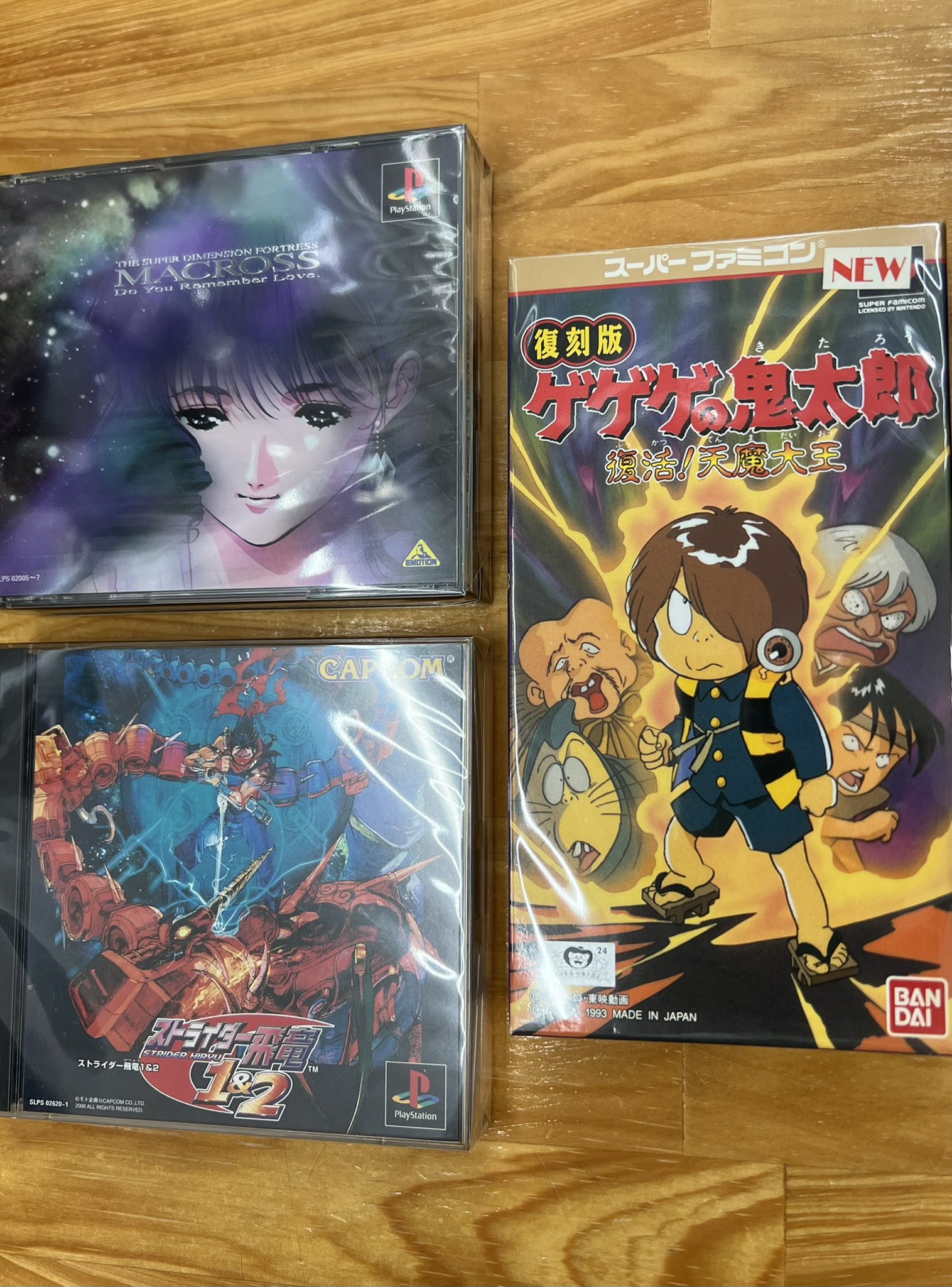 株式会社りあらいず ゲーム アニメグッズ フィギュア Cd Dvd 成人pcソフト 同人誌を取り扱っております