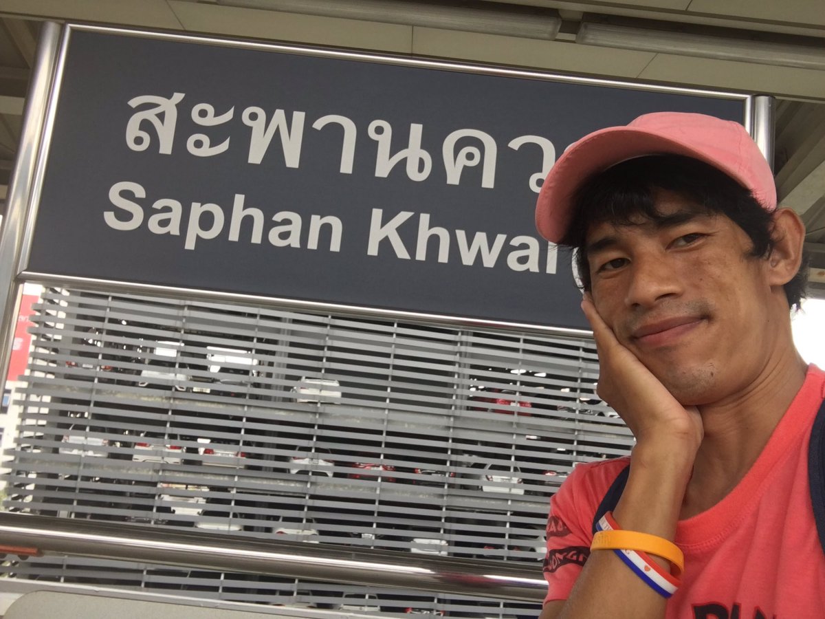 ถึงมาแล้ว ที่สะพานควาย (N7) ครับ.❤️❤️❤️❤️😊😊🙂🙂😋😋👍👍🤟🤟👌👌💋💋👄👄🚊🚉💕💕💕