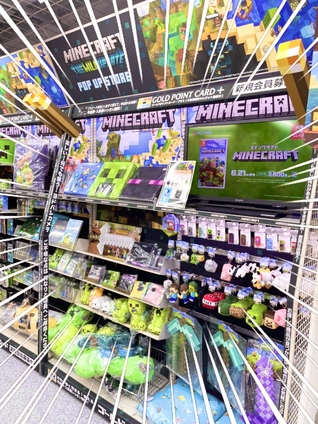 マインクラフト　まとめ売り Amazon | マインクラフト(MINECRAFT) クリエイターシリーズ