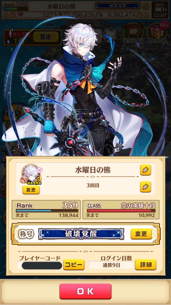 ひまわり Longing Person Twitter