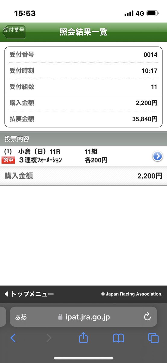1981_take tweet picture