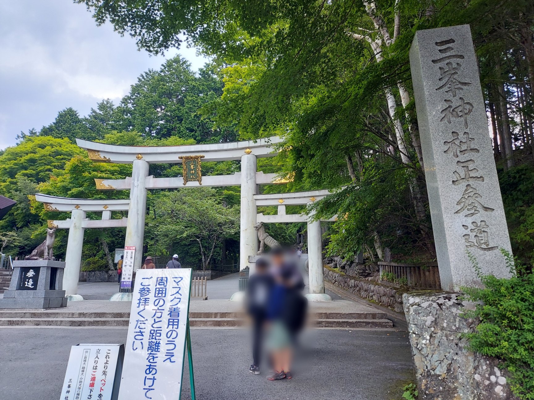 山椒魚の目 埼玉県秩父市 三峯神社 関東屈指のパワースポット 現在は休止しているみたいですが毎月１日に配布される白いお守りが有名です 一度行ってみたくて まだコロナが一時弱まっていた時に参拝させていただいた時のものです T Co