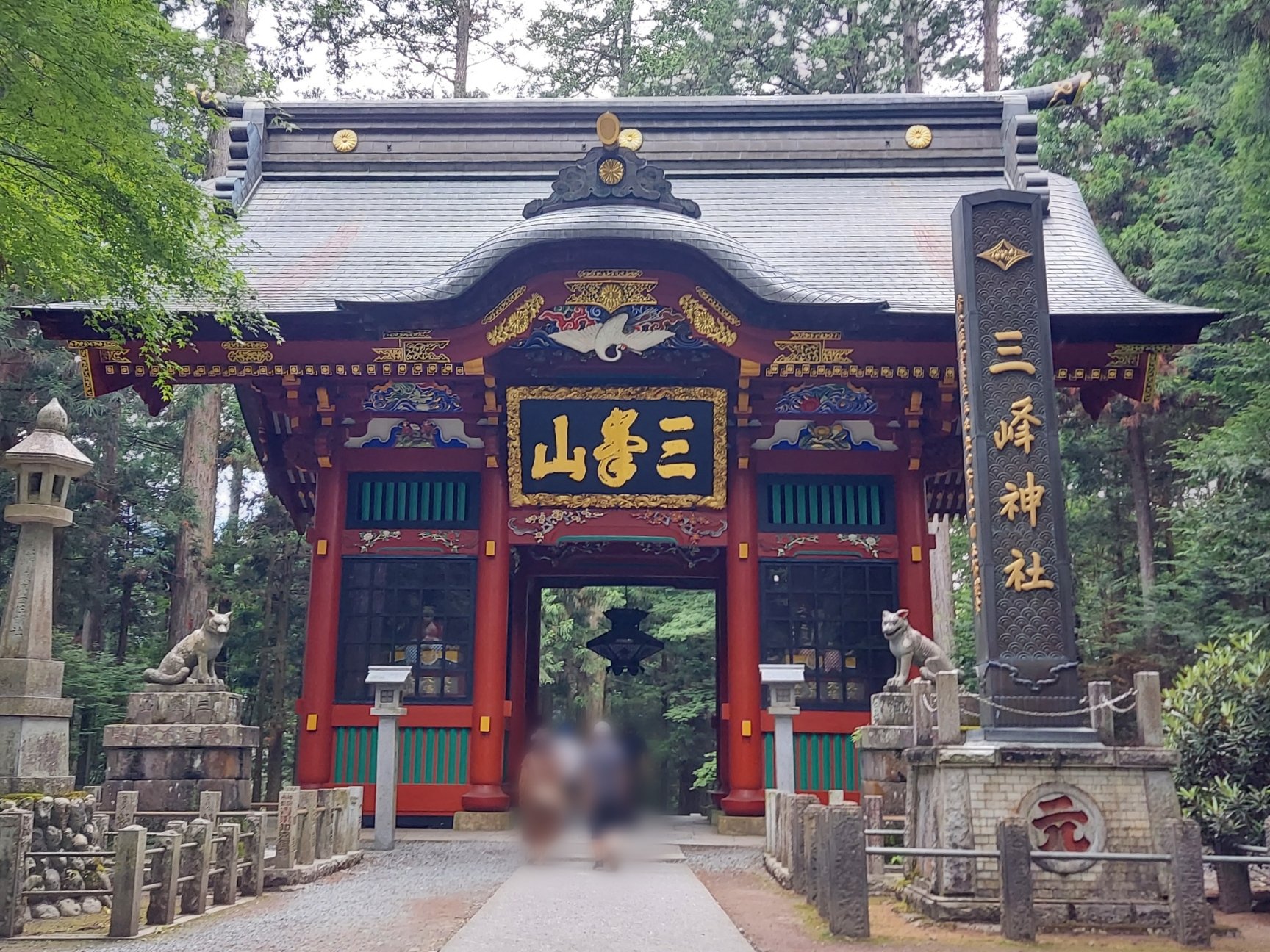 山椒魚の目 埼玉県秩父市 三峯神社 関東屈指のパワースポット 現在は休止しているみたいですが毎月１日に配布される白いお守りが有名です 一度行ってみたくて まだコロナが一時弱まっていた時に参拝させていただいた時のものです T Co