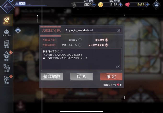 大艦隊のtwitterイラスト検索結果 大艦隊のtwitterイラスト検索結果