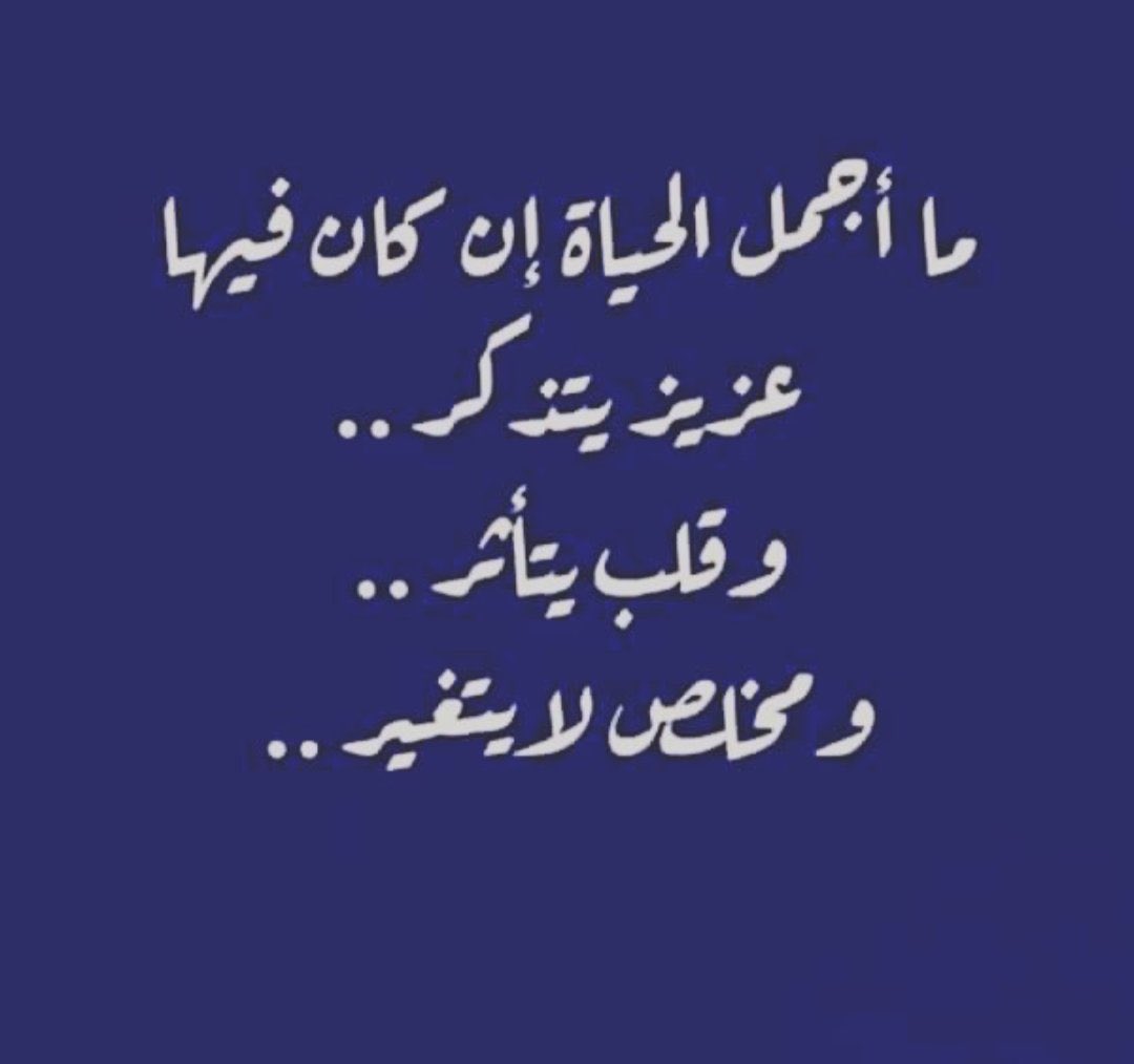 9lbbb's tweet photo. وفي هذه الحياة ستتعلم كل شيء لوحدك إلا القسوة سيقوم شخص آخر بتعليمهاااا لك💜 https://t.co/NDKpTYNYFl