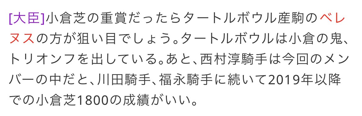 金満血統王国 Twitter Search Twitter
