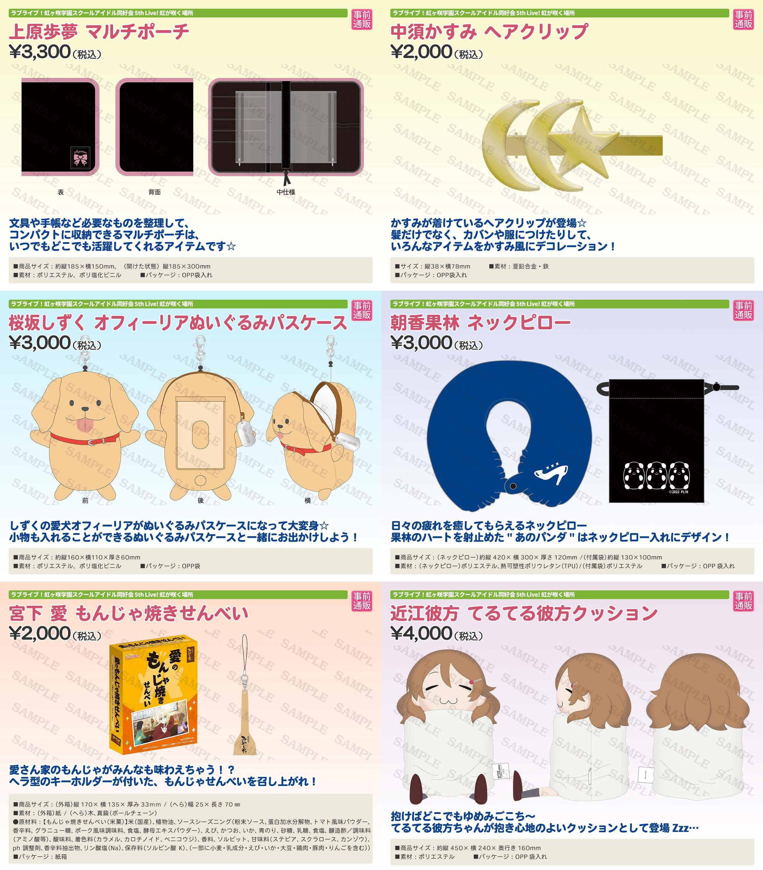ポラロイド風ホログラムトレカ＜受付期間：～1/14＞ – ラブ