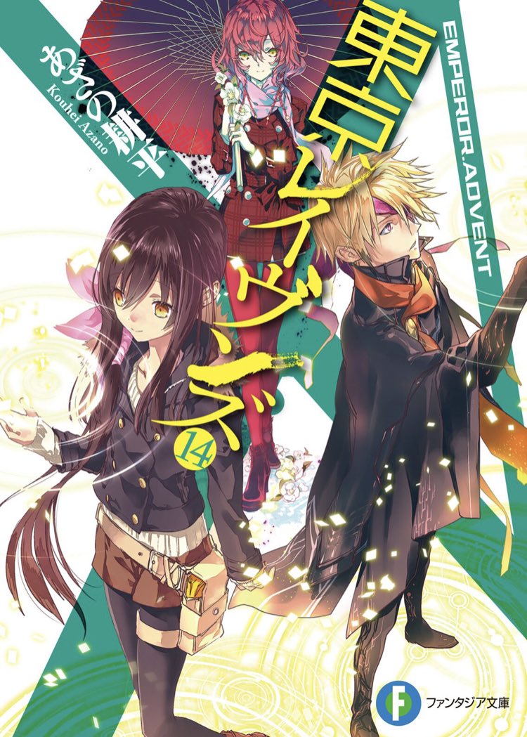 鬼滅の刃 Tvアニメ化発表時 ファンの反応は キャスト予想に 想像がつかない マグミクス Yahoo ニュース Yahoo ニュースほか鬼滅の刃 アニメまとめ 鬼滅の刃 遊郭編ファンサイト
