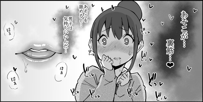 想像して下さい…

【みお】を演じて下さった
【百千るか様】が…

このセリフを吹き込むのです❤

そしてエッチしてるときの…あの声も…❤

@momochi_luca 