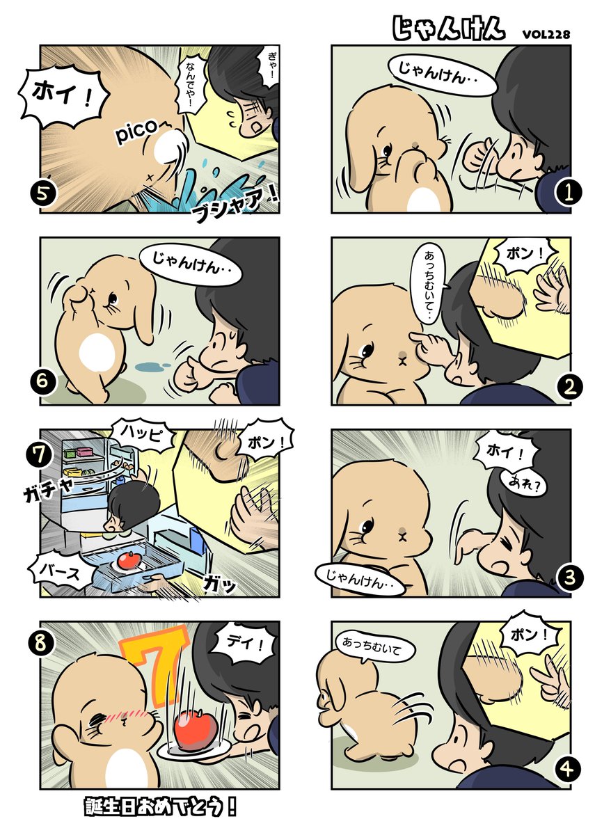 よくわからんと思いますが笑笑
リズムを感じてくれ🤣
#もちゃん漫画 