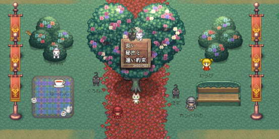 【📷記念スクショ撮影 3/3】
金鹿男女！エリア
未来へ続く道エリア