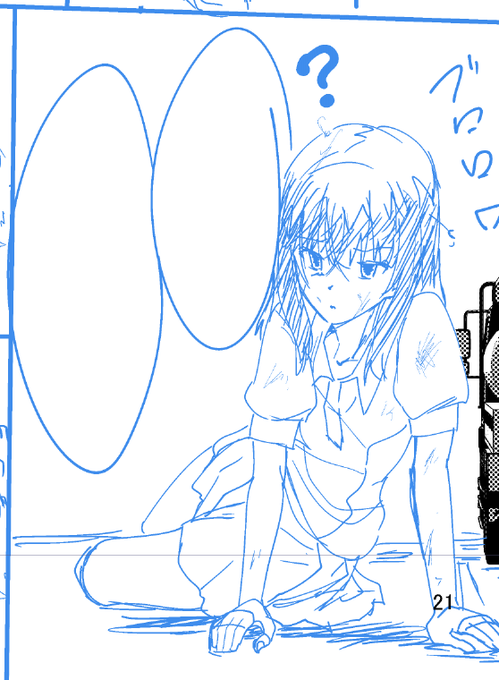 可愛い皐月かけた気がする 