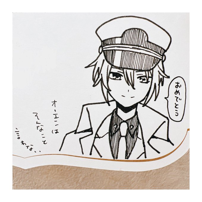 もえさんから頂いて 最高で 自慢をさせてください 