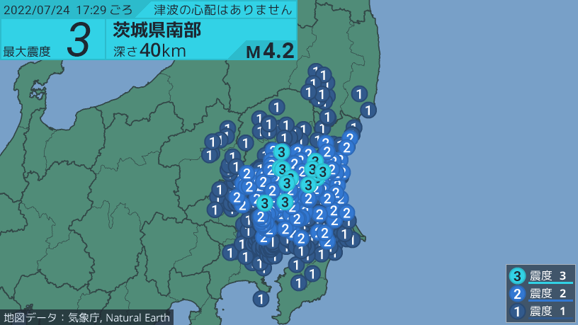 fuku121303's tweet photo. 2022年7月24日 17時29分頃、茨城県南部（深さ:40km）を震源とする、M4.2、最大震度3の地震がありました。
#地震 #Earthquake https://t.co/84URECkS4r
