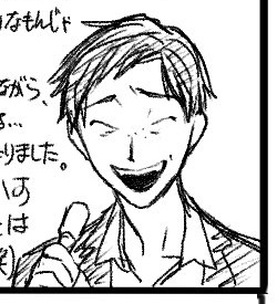 この、本人だなってわかるけど全く違うの、楽しいね 