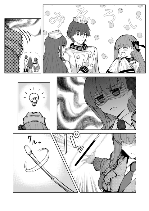 お揃いっていいよね 