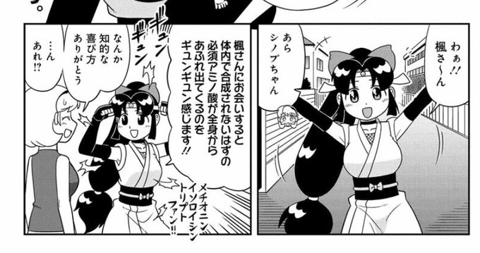 古賀先生の作品の中でもシノブはやっぱり展開の密度が違うな 