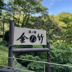 あきのツイート画像