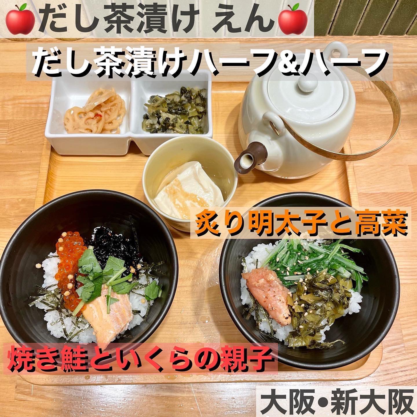 新大阪ランチ Twitter Search Twitter