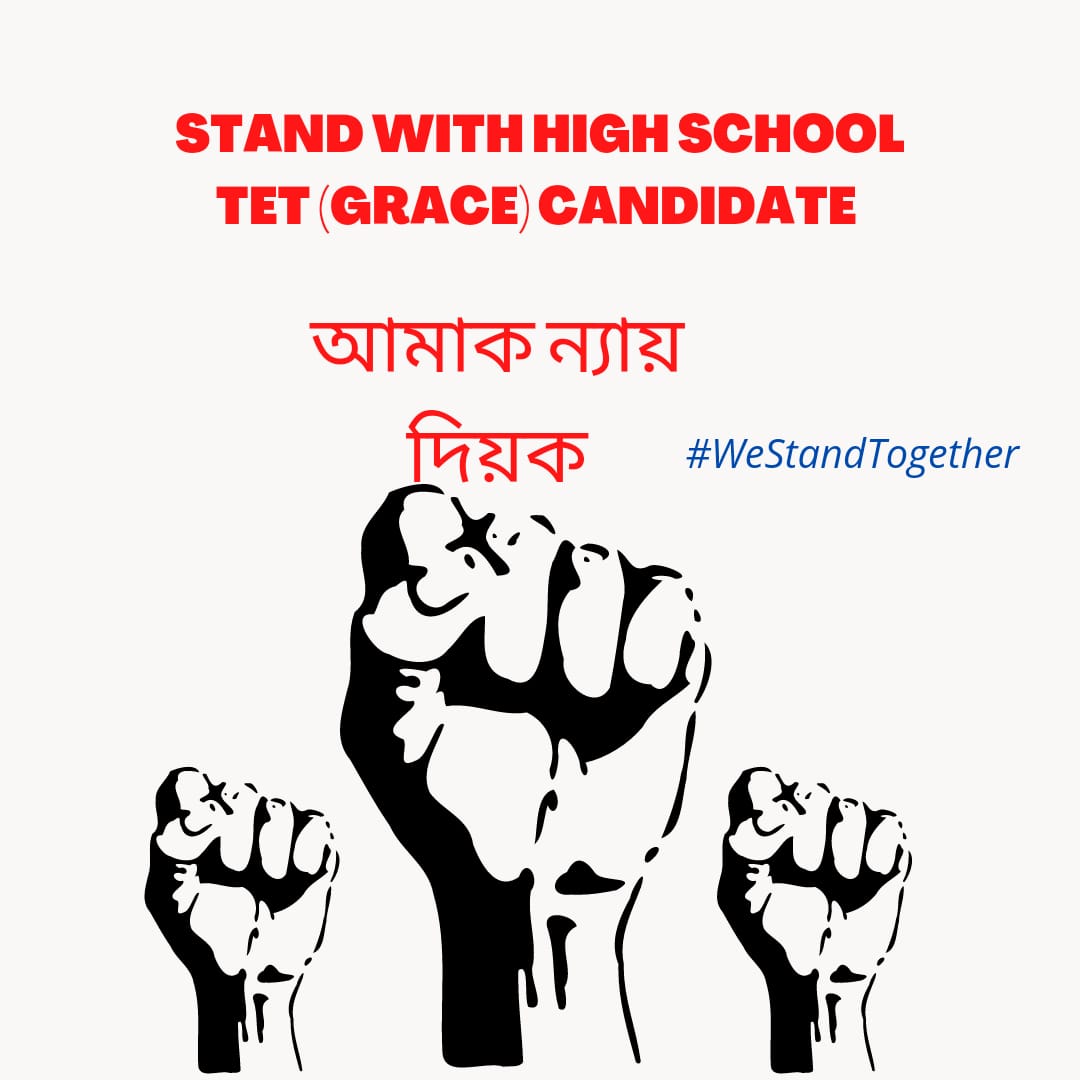 RDowrah's tweet photo. @MehjebinNasrin @himantabiswa ছাৰ আমাক ন্যায় প্ৰদান কৰক🙏 https://t.co/DaXiPkbFsc