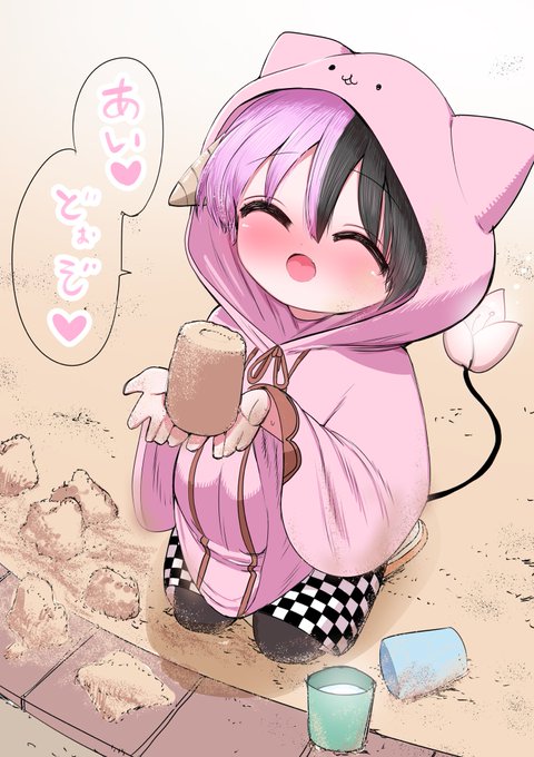 ハーフサキュバスを拾った
(日常らくがき 何気ない一日⑪) 