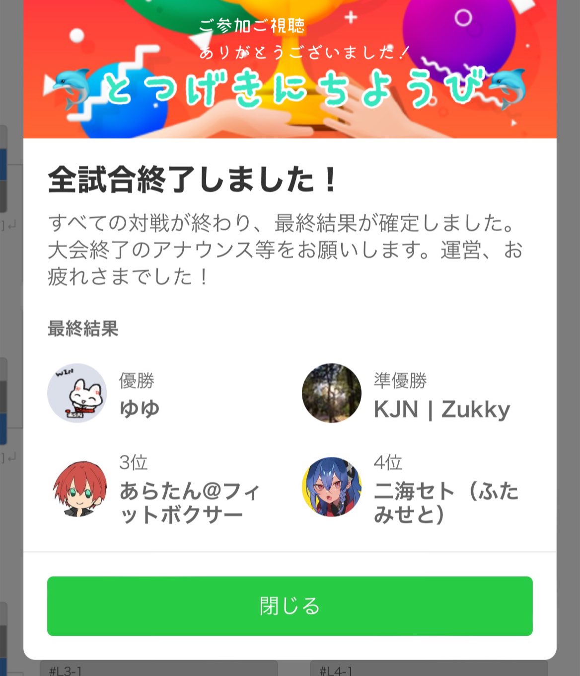 ゆゆ Kamikazezanuff ありがとー ダッシュ投げの仕様rev2のままだったらしいの今日知りました ｼｯｼｮｰ Twitter