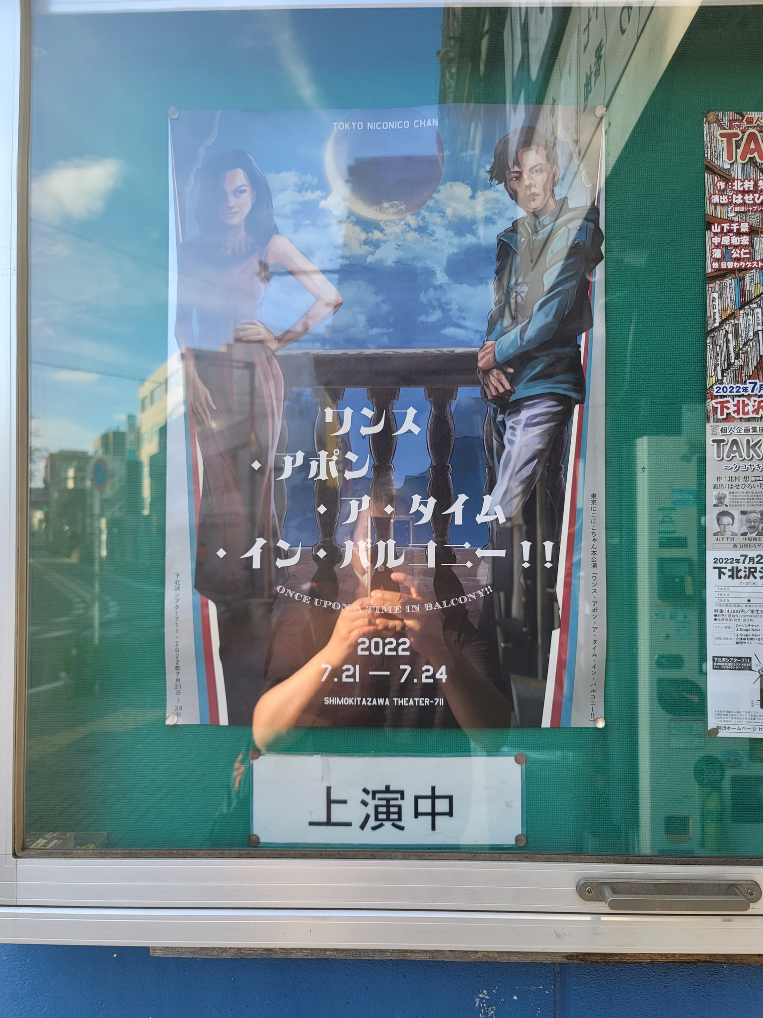 あつし Thegallery Plus Twitter