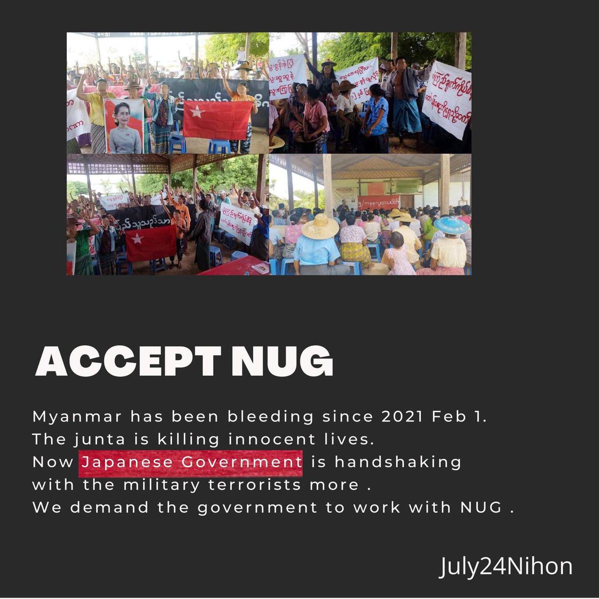 私たち、在日ミャンマー人は、<a href="/ASEAN/">ASEAN</a>に対し、ミャンマーの正当な政府であるNUGと直ちに正式な交渉をするよう要請する。<a href="/NUGMyanmar/">National Unity Government Myanmar</a>と交渉しない限り、ミャンマー情勢は解決できない。 #July24Nihon #JapaneseGovernmentAcceptNUG