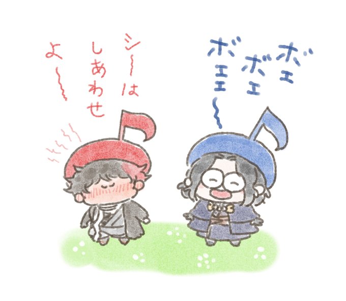 ボェの音の南海先生とシの音の肥前くん 