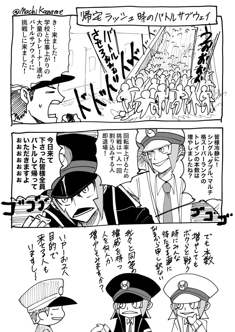 こーゆうこと? 
