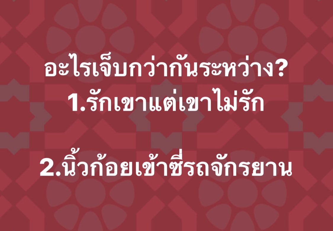 KethyandGeorge's tweet photo. อืมมมม https://t.co/MGNN0YK16I