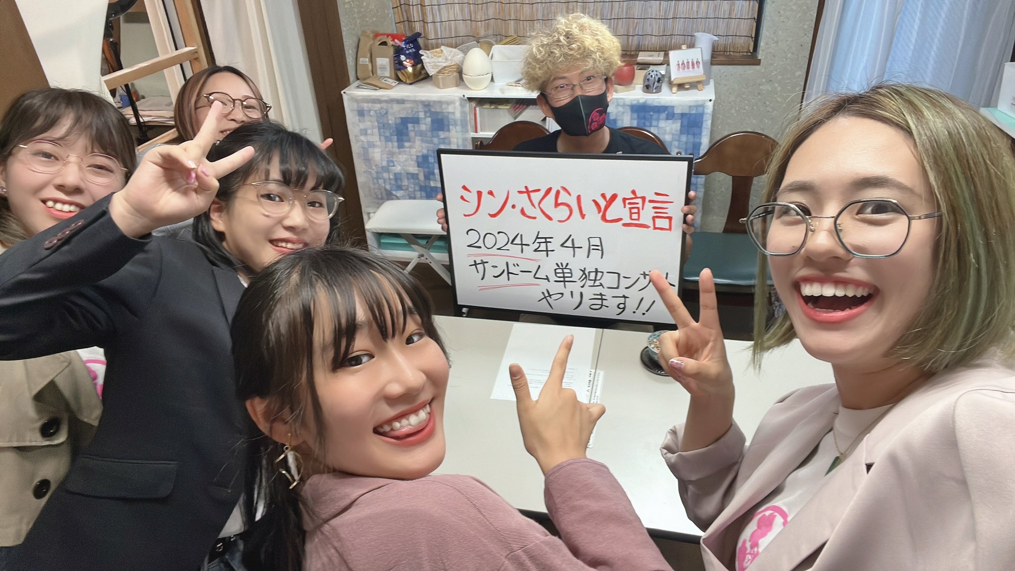 サンドーム福井 Twitter Search Twitter