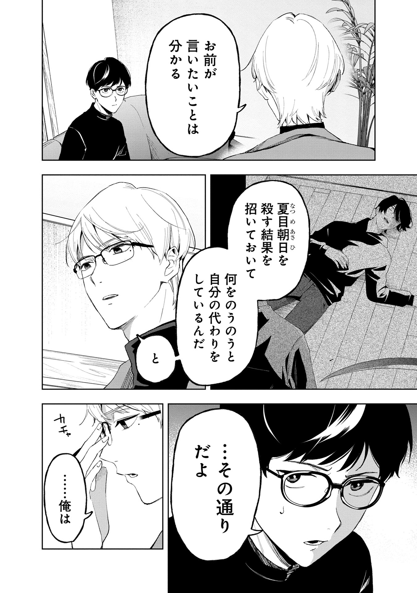 Follow マンガボックス S Manga Box Latest Tweets Twitter