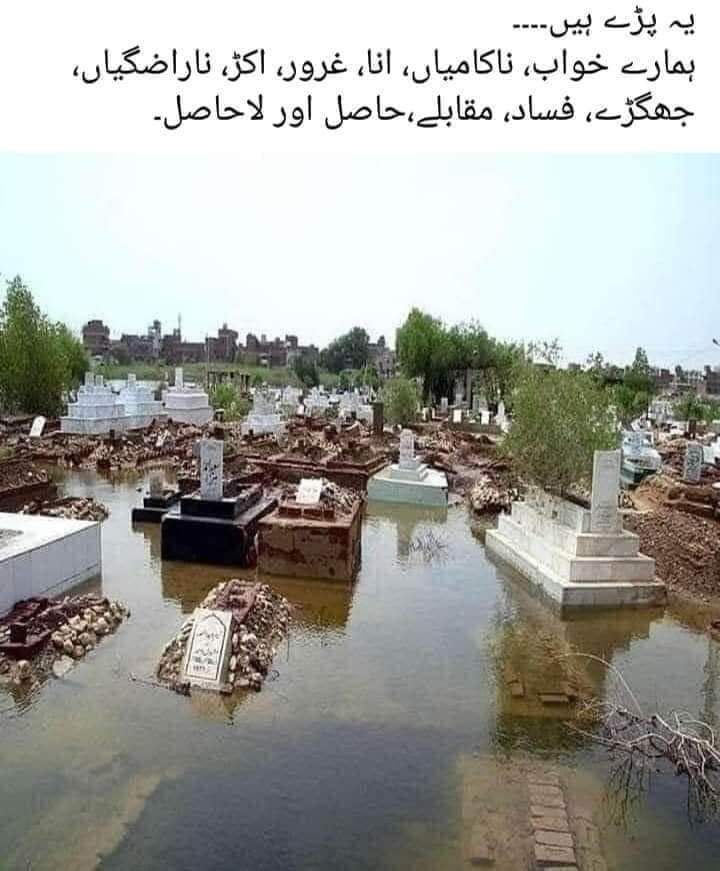jijanse's tweet photo. یہ پڑے ہیں https://t.co/x5hc6ucwPV