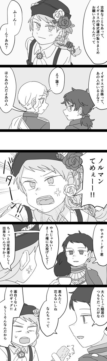 再登場!割とポジティブなアイツ 