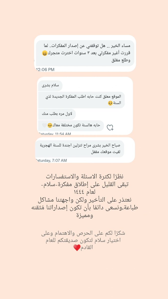 إعـــلان✨️