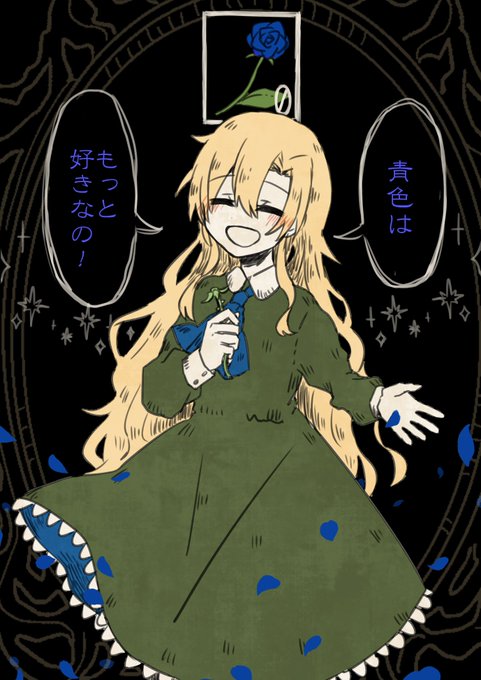『赤色も好きだけれど』 