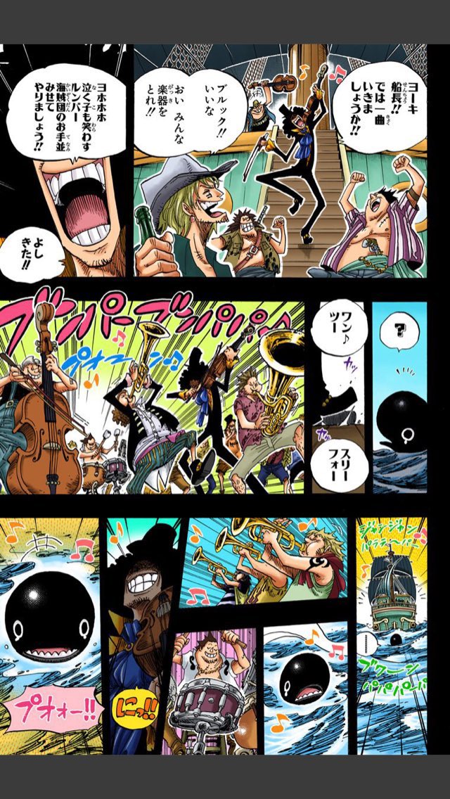 ワンピース ルンバー海賊団が全滅した理由は ヨーキ船長の行方も Selvy