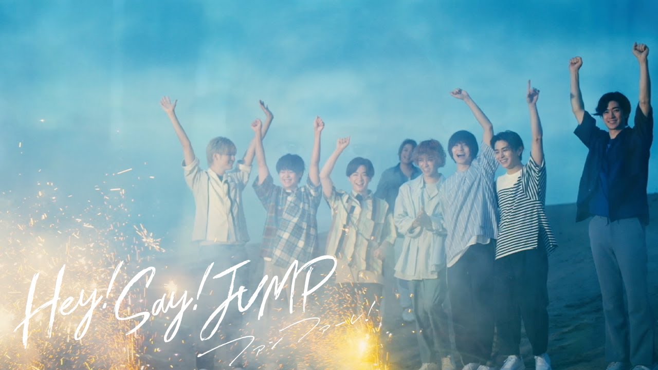 Johnny Associates Celebrate Heysayjump S 15th Anniversary Year And The Launch Of Their Brand New Youtube Channel With Their 25th Single And Quintessential Summer Hit Fanfare Stream It Here T Co 6bimgoylnv Yourjohnnysmusic