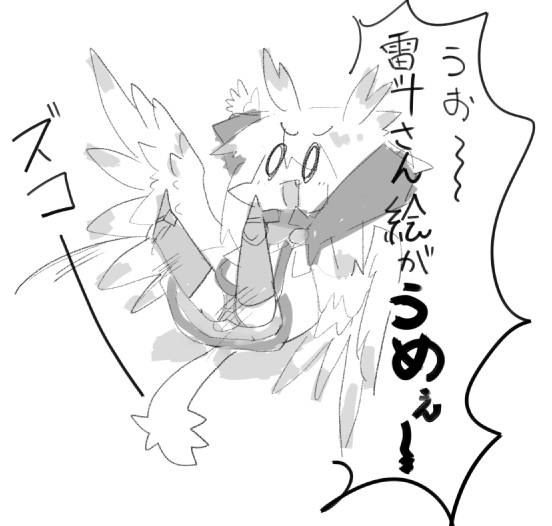 絵を描いてるときの雷斗さん 