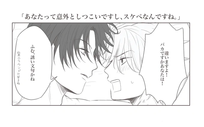 「バカとはいささか心外だ。」/(頭悪系な)ホム若茶 